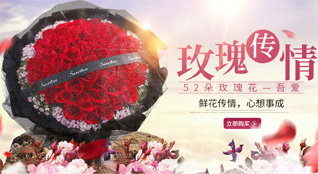 重庆忠县忠州镇鲜花速递